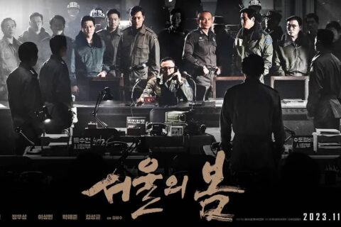 首尔之春 서울의 봄 (2023) HD1080P/4K 韩语中字 豆瓣: 8.8