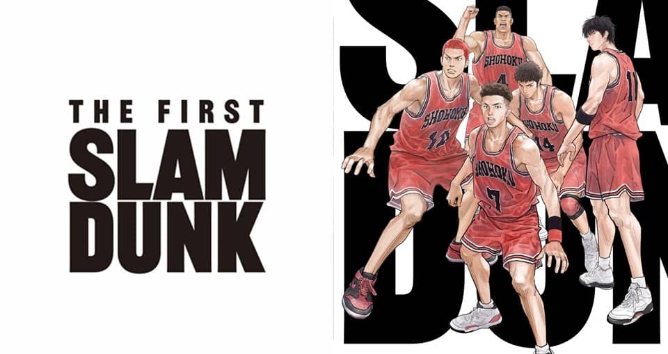 灌篮高手 The First Slam Dunk (2022) HD1080P 日语中字 豆瓣: 8.9