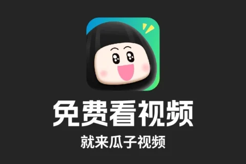 探索精彩影视世界，一款不容错过的APP！