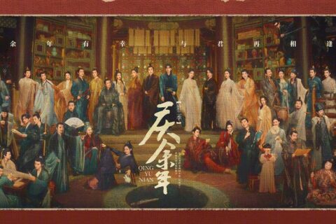 #Disney 庆余年 第二季 (2024) HD1080P/4K 国语中字 #张若昀 #李沁 #陈道明