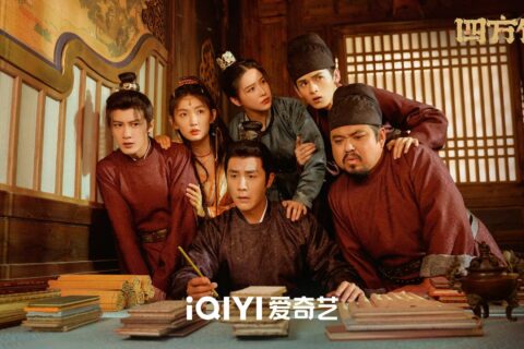 四方馆 (2024) HD1080P/4K 国语中字 IMDB: 7.8