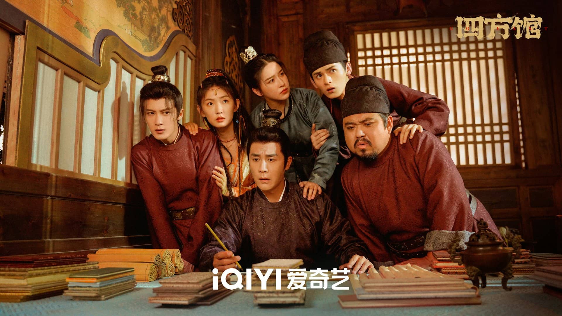 四方馆 (2024) HD1080P/4K 国语中字 IMDB: 7.8