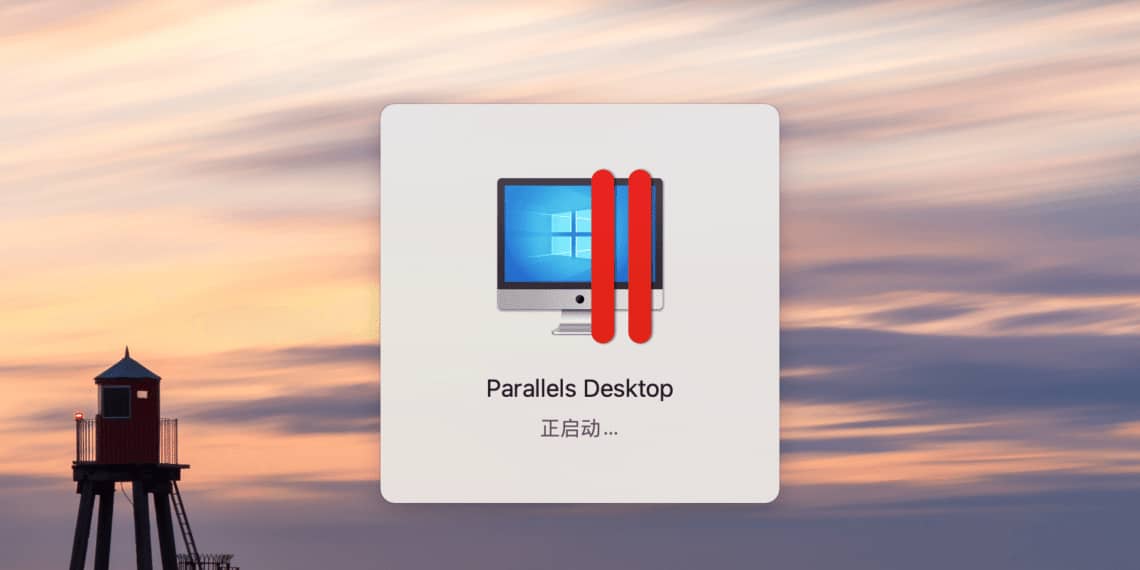 Mac 虚拟机：Parallels Desktop v26.3 TNT 学习版 (支持M芯片组)