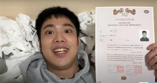 中国青年观看4545部成人影片自学日语 通过N2级考试