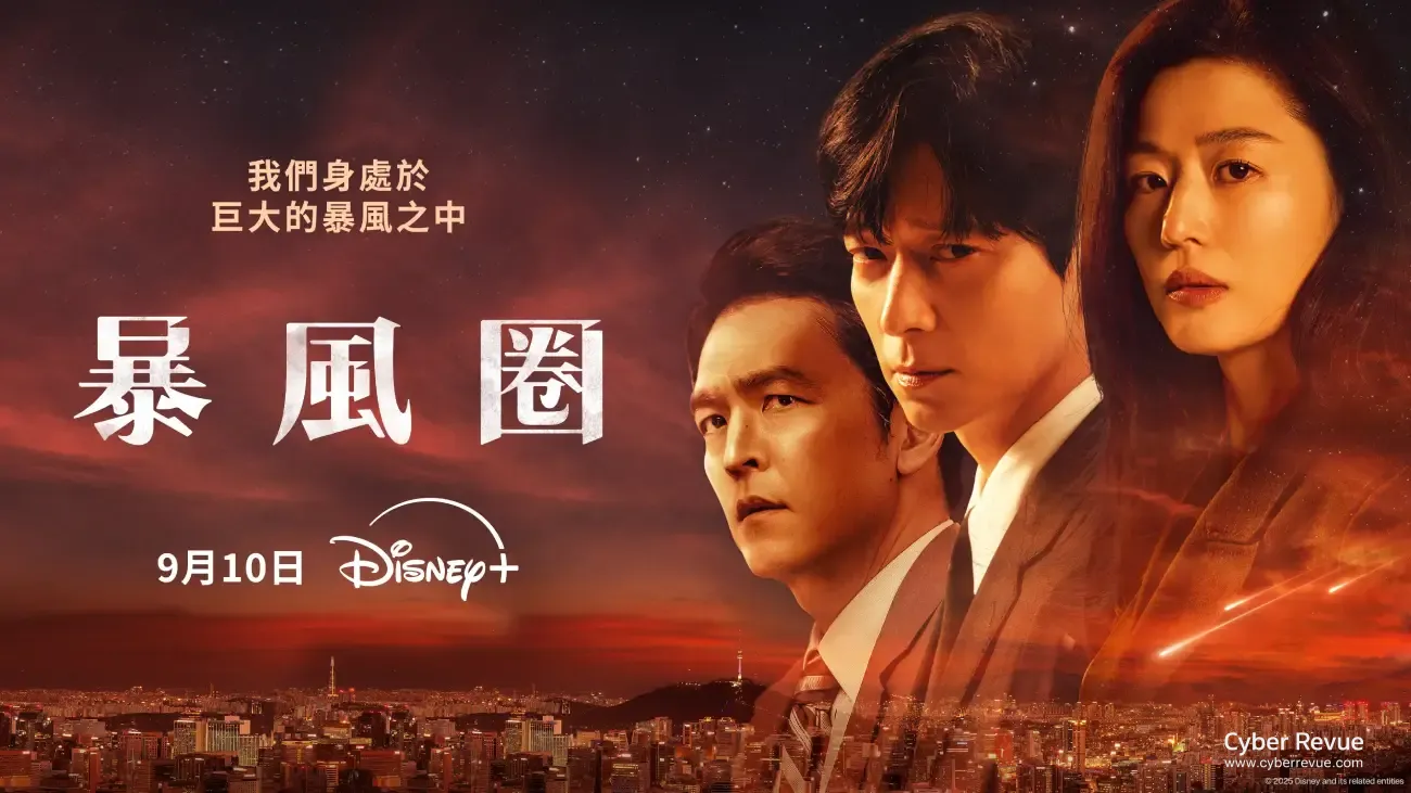 #Disney 暴风圈 북극성 (2025) 4K 英语中字